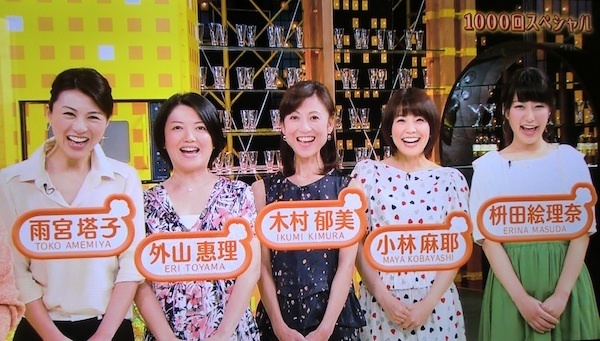 Tbs 新チューボーですよ 歴代アシスタントが大集合 破壊と再生タイムズ Tbs 新チューボーですよ 歴代アシスタントが大集合 破壊と再生タイムズ